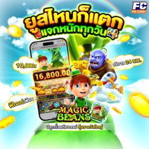 สล็อต168วอเลท