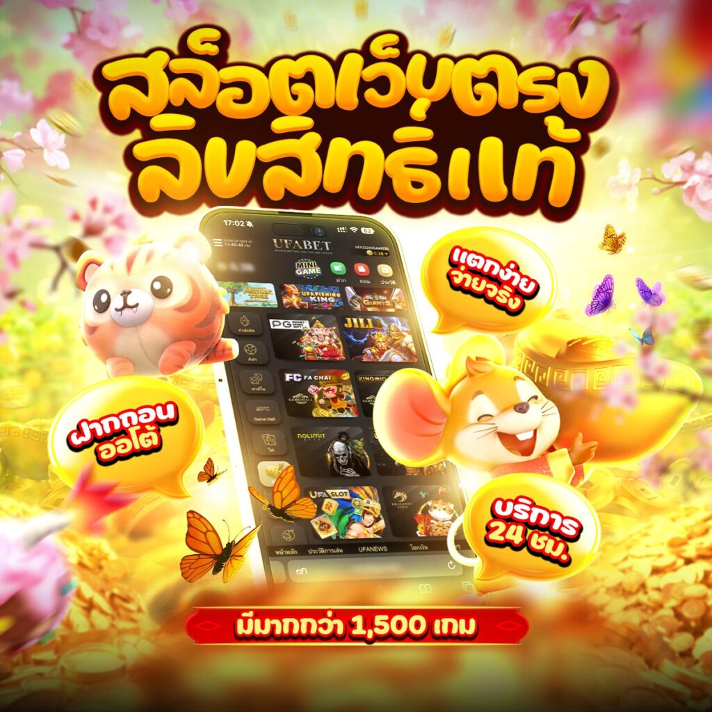 สล็อต168วอเลท