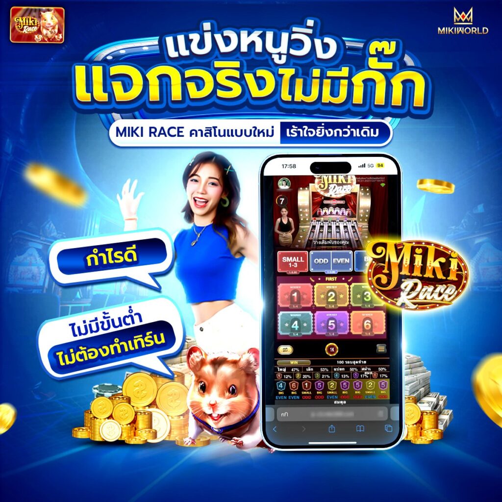 285คาสิโน